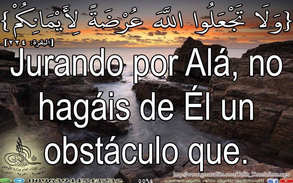 {وَلَا تَجْعَلُوا اللَّهَ عُرْضَةً لِأَيْمَانِكُمْ} [البقرة: 224]. باللغة افسبانية.